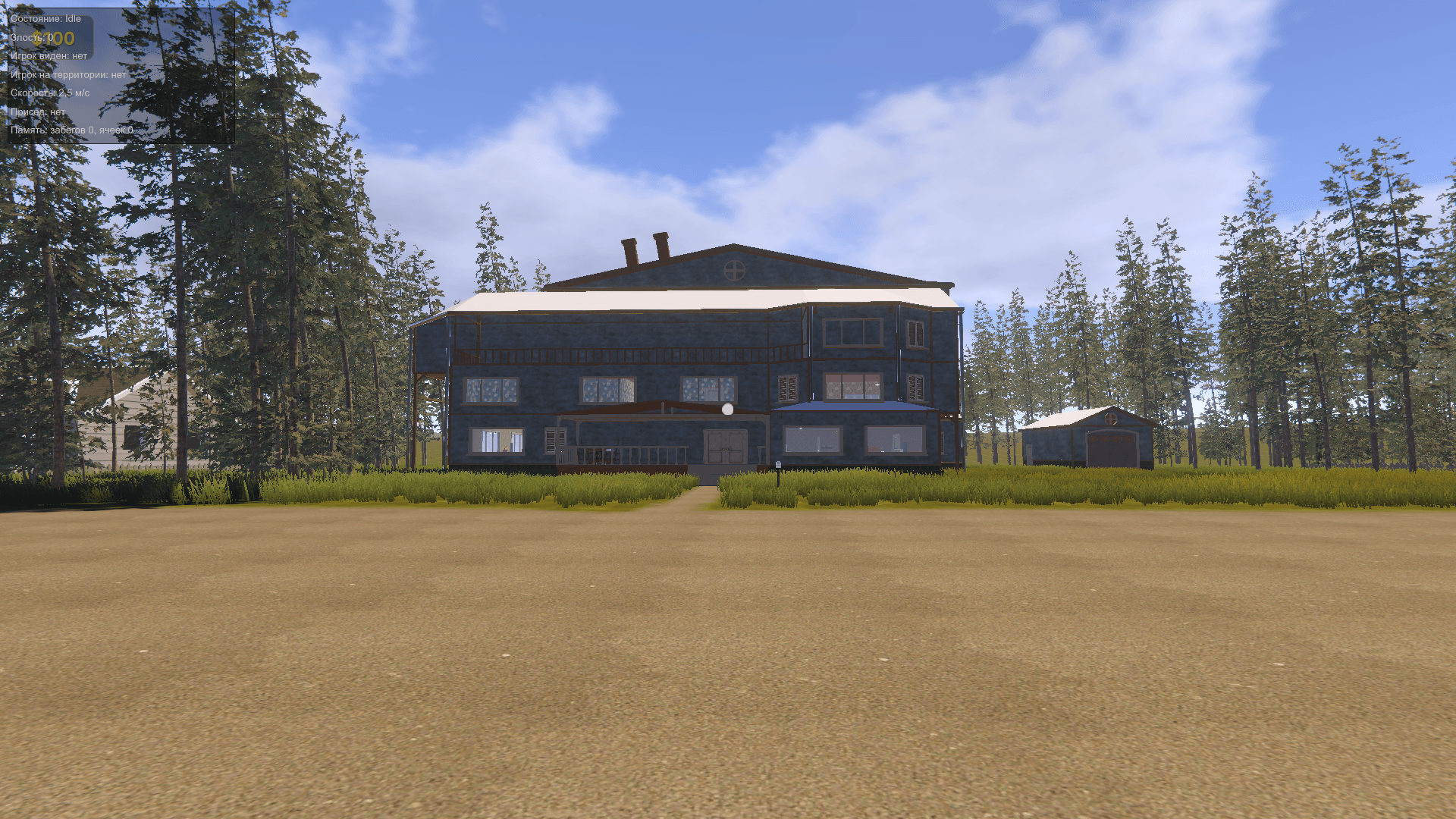 Превью мода Angry Neighbor: Plus (Public Release Build)